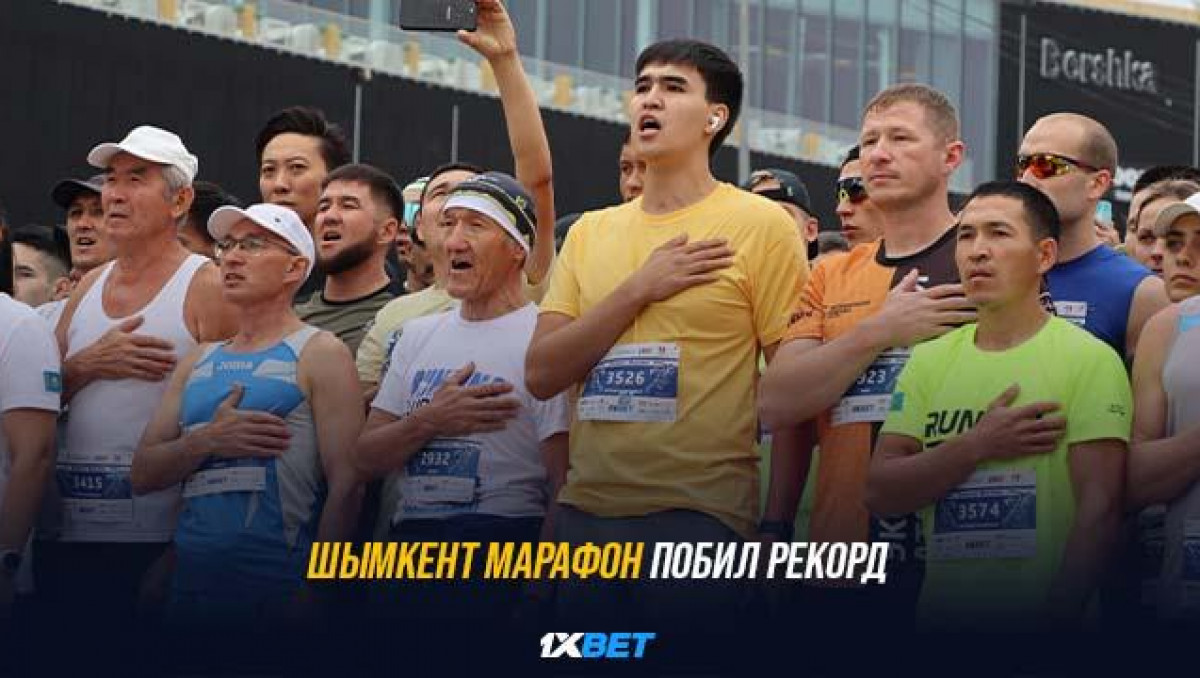 Shymkent Marathon побил рекорд!