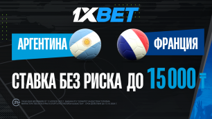 ©1XBET