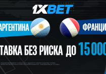 ©1XBET