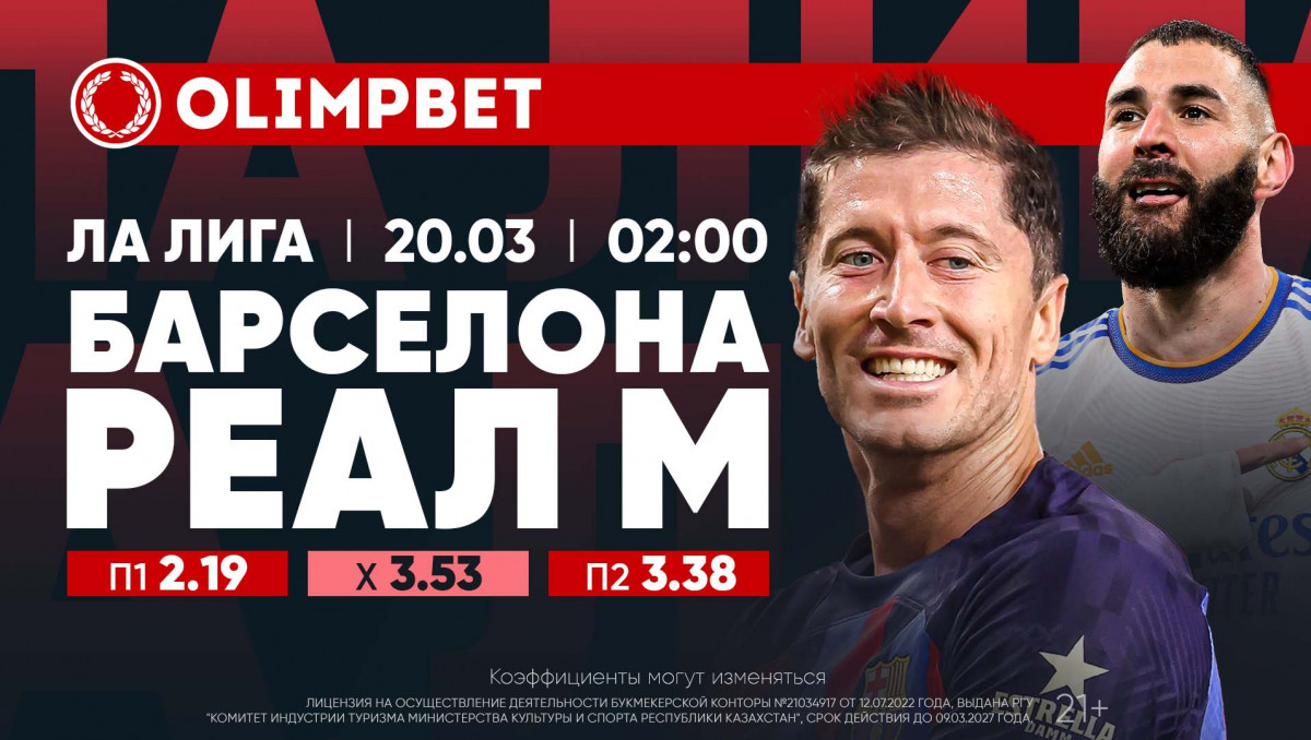 Жаркое футбольное воскресенье в коэффициентах от Olimpbet