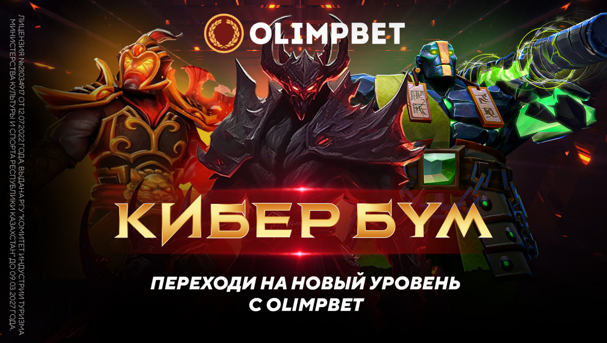 Olimpbet и ведущий европейский поставщик данных для ставок на киберспорт Oddin.gg объявили о стратегическом партнерстве