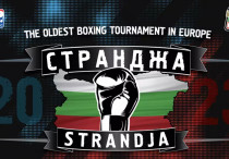 ©strandja2023.bgboxing.org/