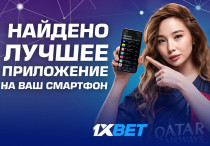 ©1xBet