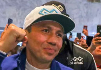 ©Instagram/gggboxing