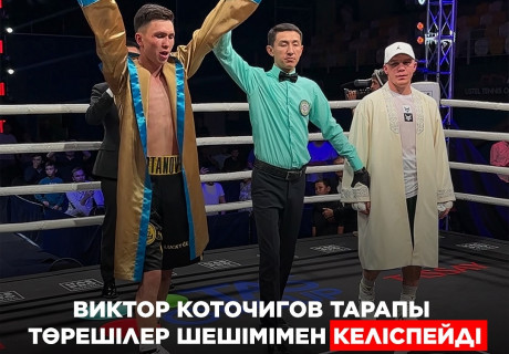 ©instagram.com/has_pro_boxing/