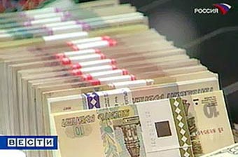 Госкомпании России не выплатят дивиденды за 2008 год