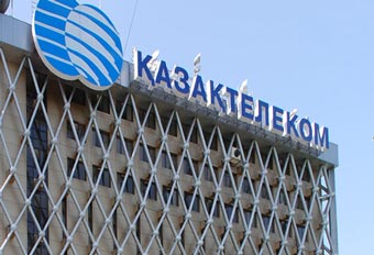 KASE приостановила торги акциями "Казахтелекома"