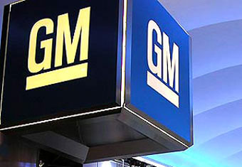 GM отзывает 1,5 миллиона своих машин