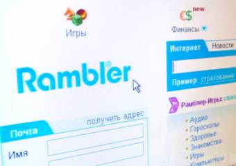 Выручка холдинга Rambler составила 110 миллионов долларов