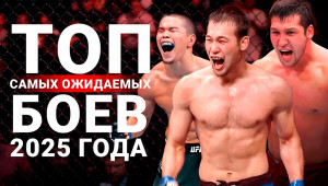 Бои 2025 года | Рахмонов - Мухаммад | Дебют Нургожая в UFC | Асу против топа| Казахстанский ММА